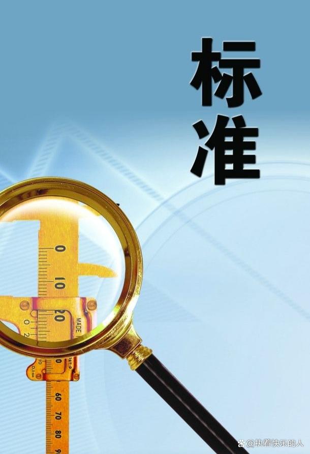 开云官方网站-关于中国足球行业标准化体系不断完善，行业门槛持续提升的信息