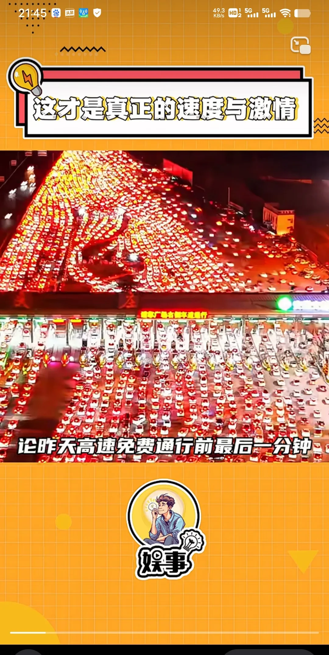 开云网页版-赛段冲刺：在终点线前的最后一秒突破的简单介绍