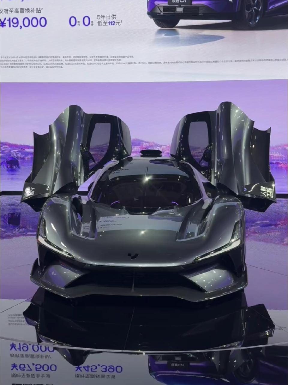 关于跨界设计：赛车外观的未来趋势的信息