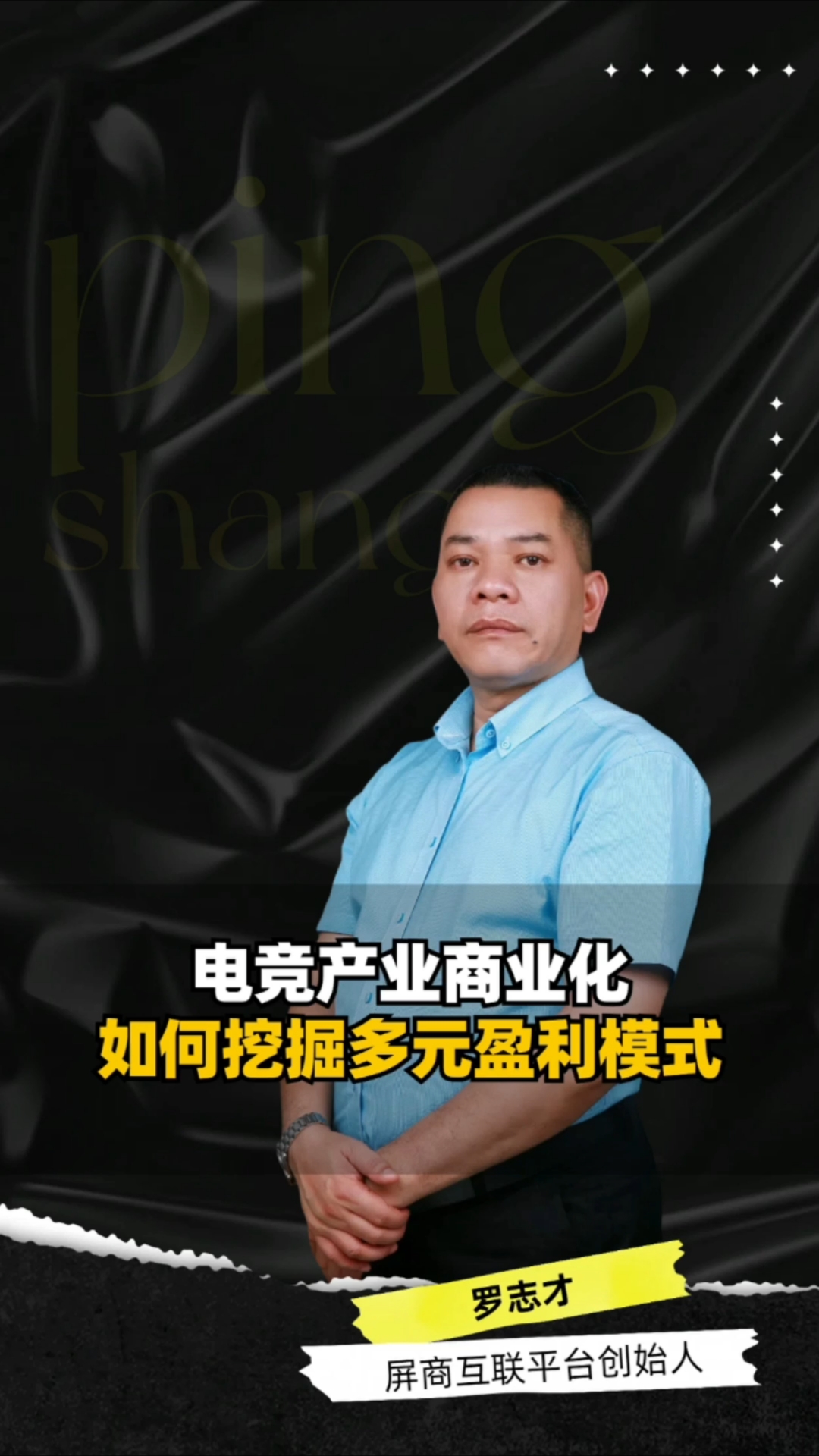 kaiyun中国官方网站-电竞文化推广：价值传承与创新发展的简单介绍
