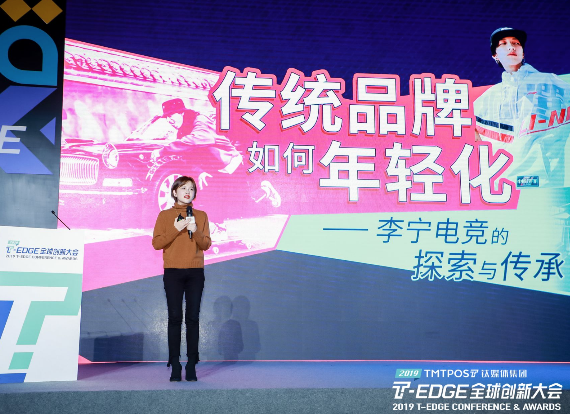 电竞文化推广：价值传承与创新发展的简单介绍