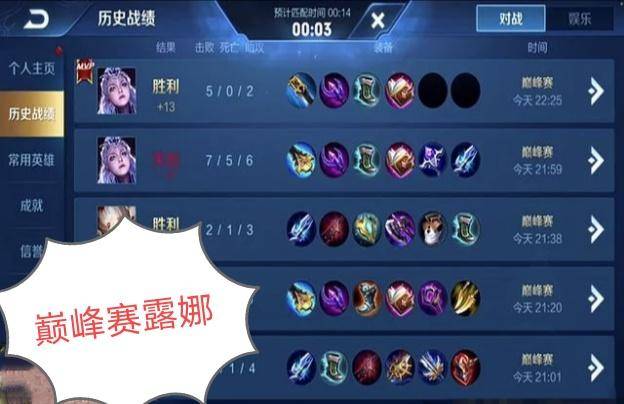 关于“赛季“白热化”！多场激烈对决争夺最佳战绩”的信息