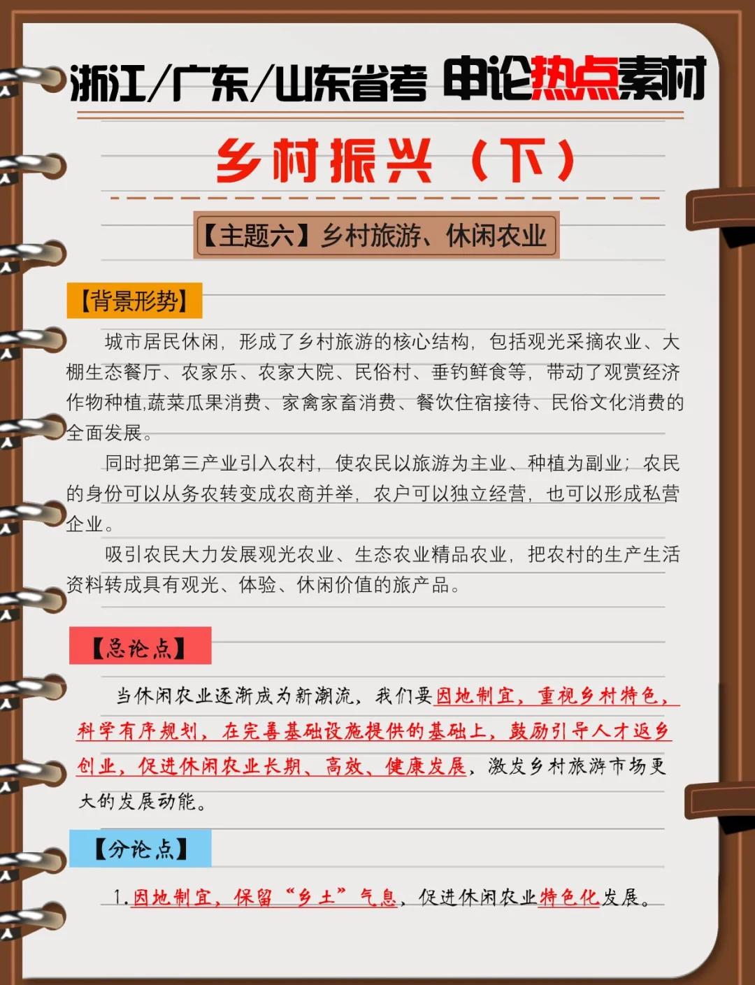 包含