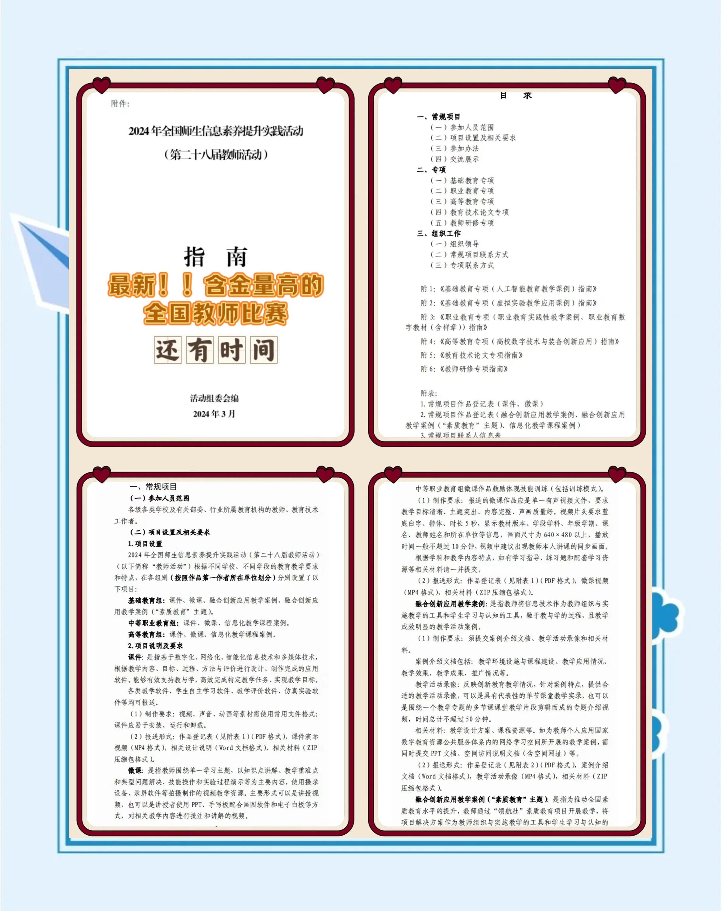 kaiyun开云·官方网站-包含【胜负关键】分析比赛中节节败退的主要原因的词条