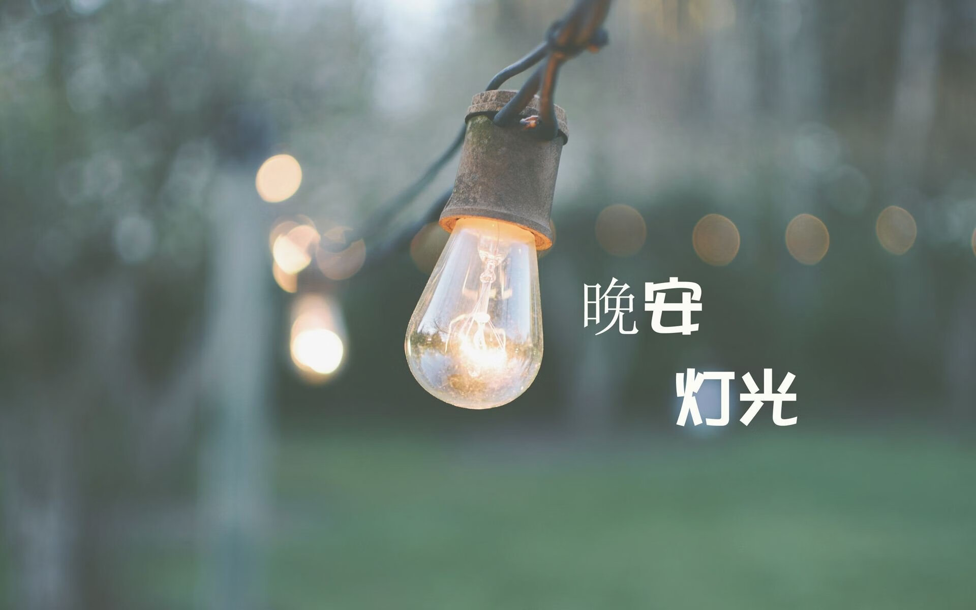 球迷佳话：那些因篮球结缘的真实故事，岁月带来无尽的悲伤,篮球却讲述最好的故事