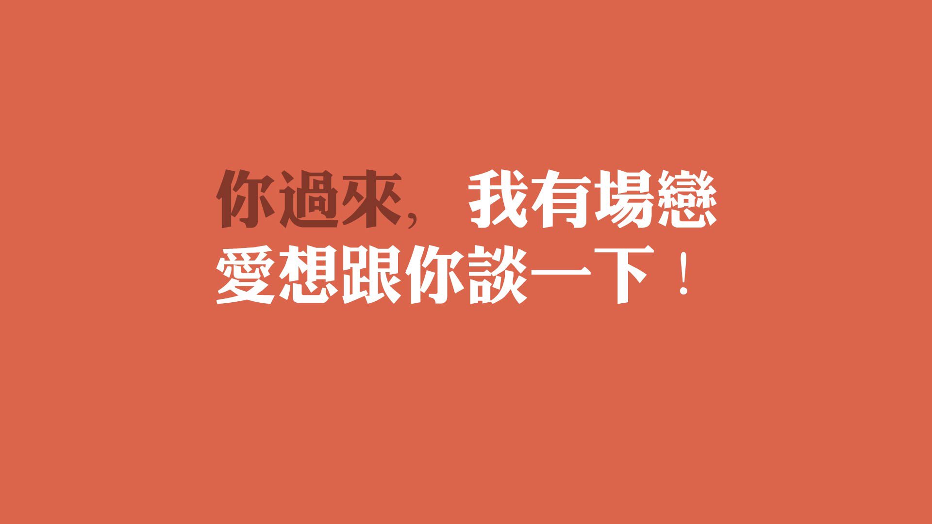 开云平台-山东泰山新赛季训练营开启，山东泰山赛区
