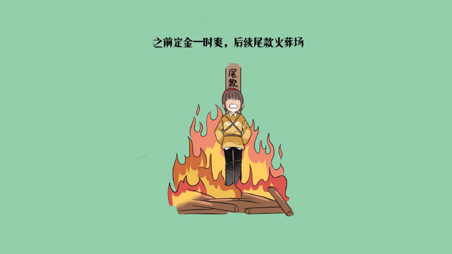 山东泰山新赛季训练营开启，山东泰山队2021第二阶段赛程