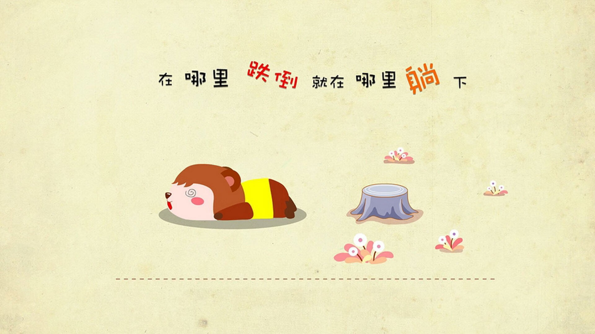 开云入口-林丹录制课程分享击球节奏掌握技巧，林丹花式打球